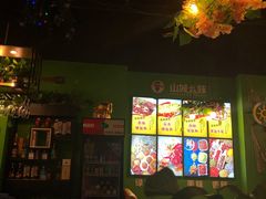 -川渝窈妹纸包鱼·齐齐哈尔烤肉