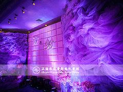 上海浪漫爱都婚礼策划-上海浦东星河湾酒店