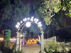 -醉二娘正宗西昌火盆烧烤(大丰店)
