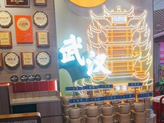 -来菜·湖北头牌藕汤(武商MALL众圆店)