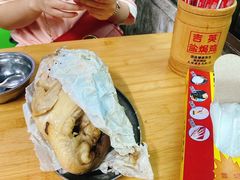 -吉英盐焗鸡(文中路店)