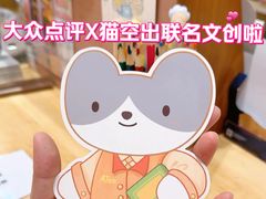 -猫的天空之城概念书店(大学路店)