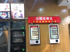 -秦云老太婆摊摊面(蜀汉路店)