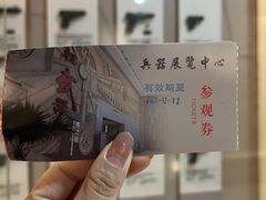 -轻武器博物馆