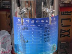 -人和啤酒屋海鲜大排档(营口路店)