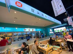 -屋头串串(中海环宇城店)