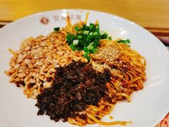 -贰拾捌味·宜宾燃面(春熙路旗舰店)
