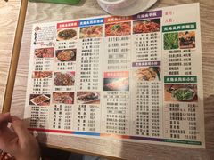 菜单-老号尤兔头(西川店)