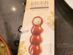-南门涮肉(北洼路店)