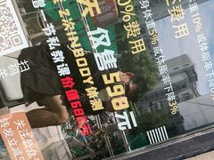 -NRG 健身私教CLUB(云山路店)