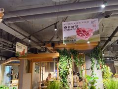 -蘸小院铁锅炖·蘸酱菜·东北菜(怀远门店)