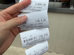 -方中山胡辣汤(顺河路店)