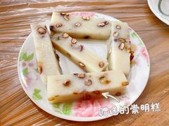 崇明糕-妈妈的小作坊(陈家镇店)