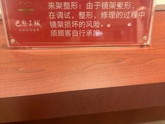 -巴黎三城(百联南方购物中心店)