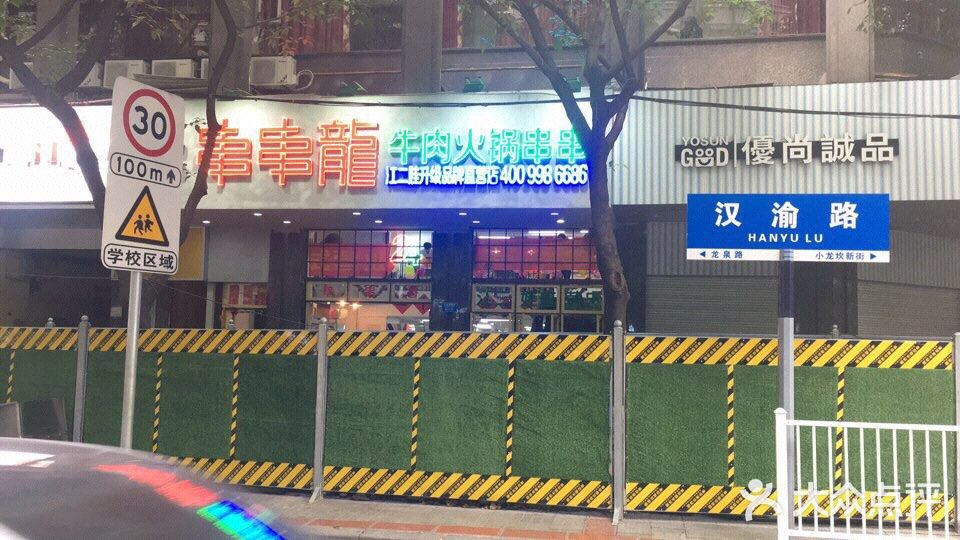 两个人大概100元左右！