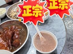 -鹅簋(顺德总店)