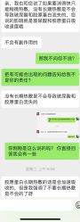 点击看大图 -Yestar宁波艺星整形医院