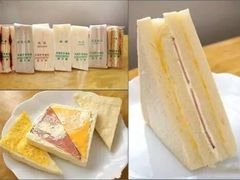 -洪瑞珍三明治(大安店)