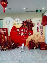 -贝安心月子中心(昌平店)