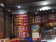 -华兴街煎蛋面(总店)