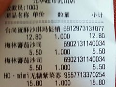 -全家便利店(崂山路四店)