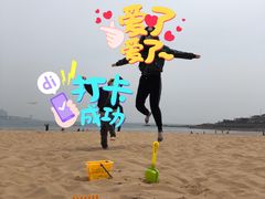 -青岛第三海水浴场