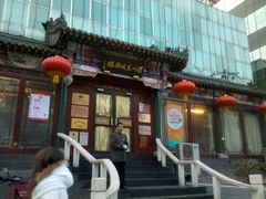 门面-眉州东坡(春秀路店)