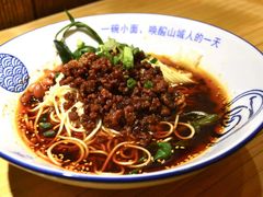 -丁阿纸面馆