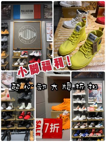 小脚福利｜国庆限时帕拉丁部分鞋款5折起