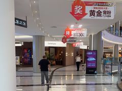 -红星美凯龙(上海沪南店)