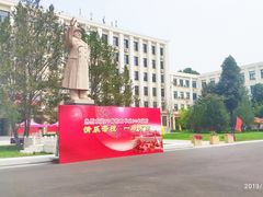 -北京化工大学(东校区)