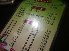 菜单-铁锅炖活鱼