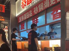 -恭喜上堓砂锅焗·海鲜大排档(闵行龙湖店)
