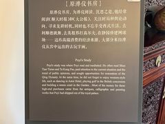 -静园(和平区)
