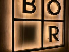 -BOR Eatery(安福路店)