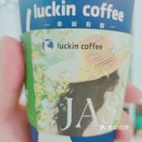 你是一杯三月三的瑞幸，手有余香！背影记忆深长