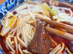 -十八梯眼镜面(五红路店)