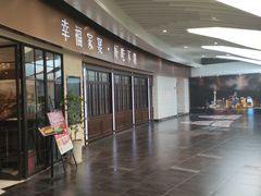 -上海小南国(仲盛世界商城店)