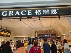 -龙湖南京江北天街