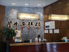 -阿伟海鲜楼·福建菜(延寿店)