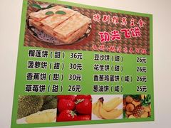 -大自然醉鹅·铁锅火焰鹅(上海联洋店)