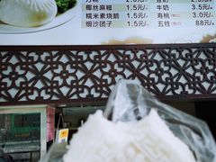 方糕-同心楼(解放北路店)