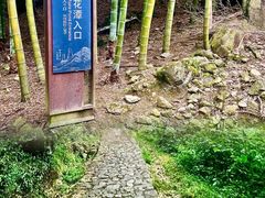 -雪花潭漂流