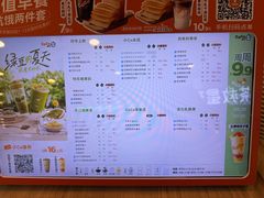 -CoCo都可(中华广场店)