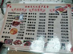 -老师家羊杂碎(延安总店)