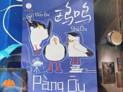 -良友书坊(安徽路店)