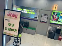 -万达广场(大明宫店)