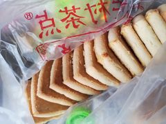 -中关村茶点