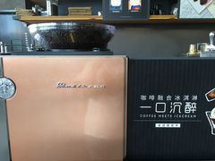 -星巴克臻选(成都太古里店)