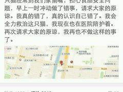 android_upload_pic-盛京一禾